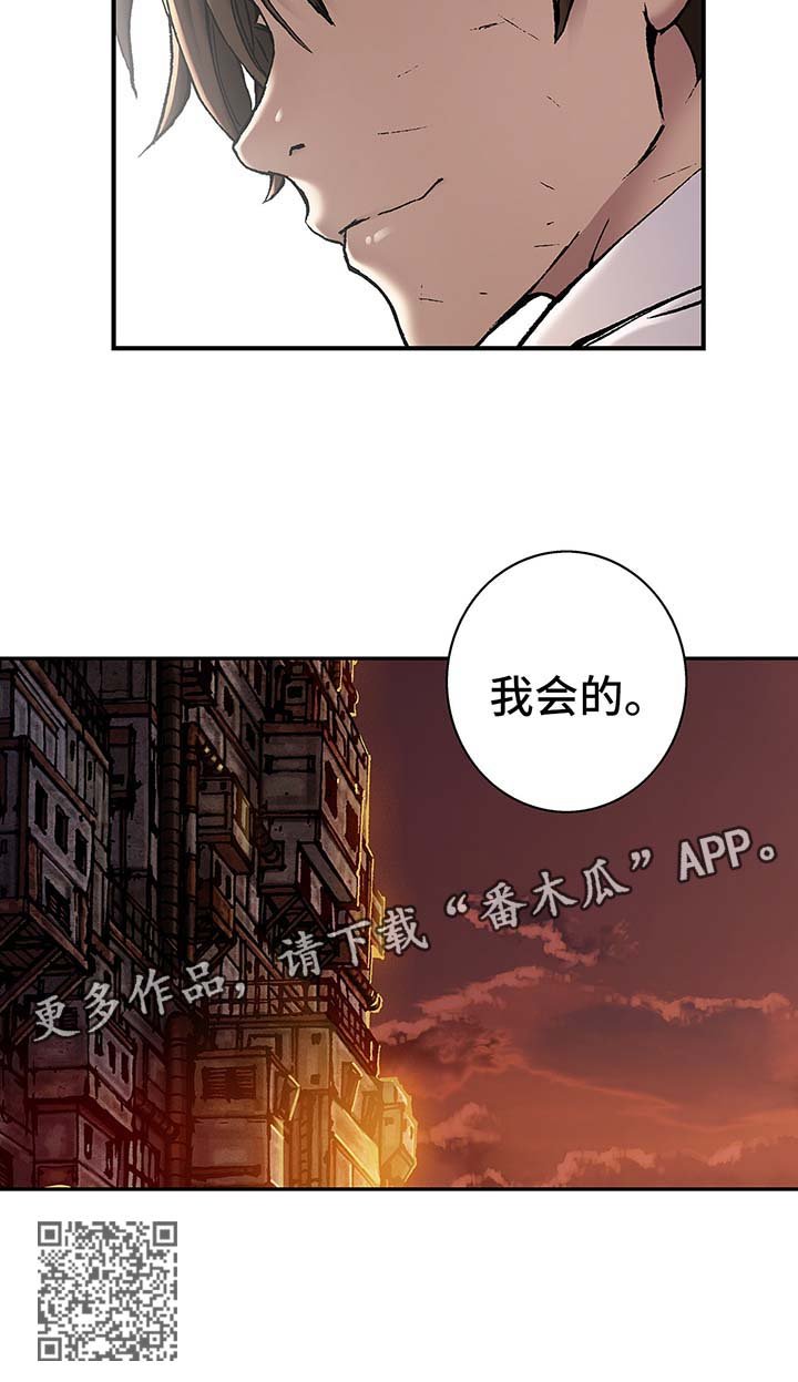第188章：救活卡娜