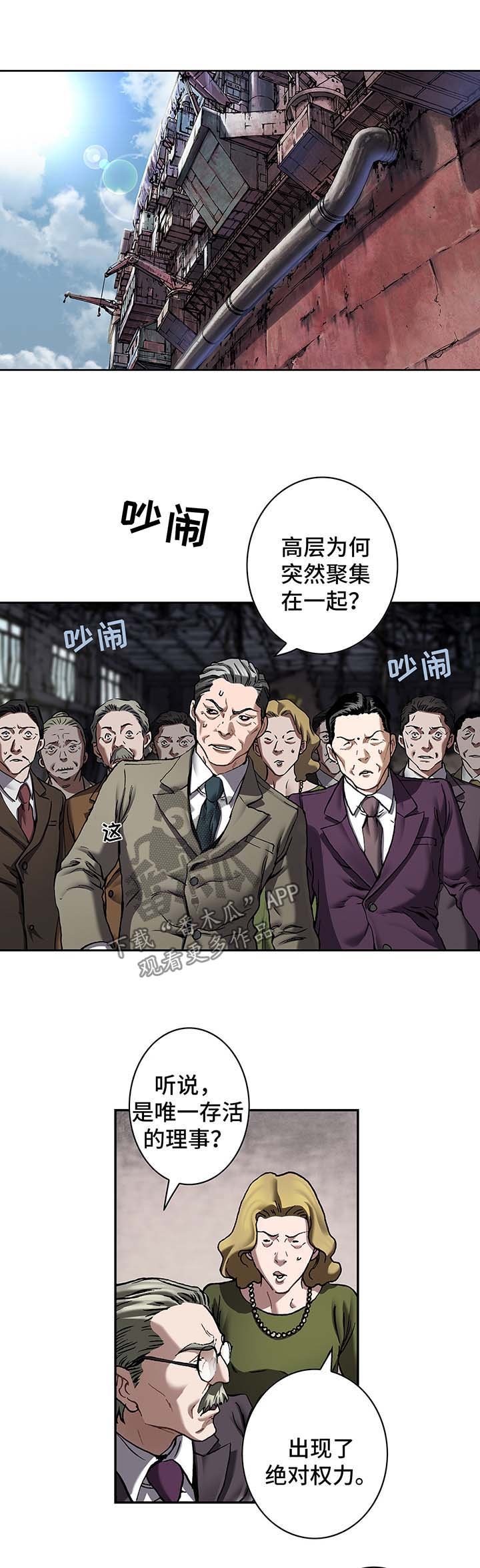第189章：报酬