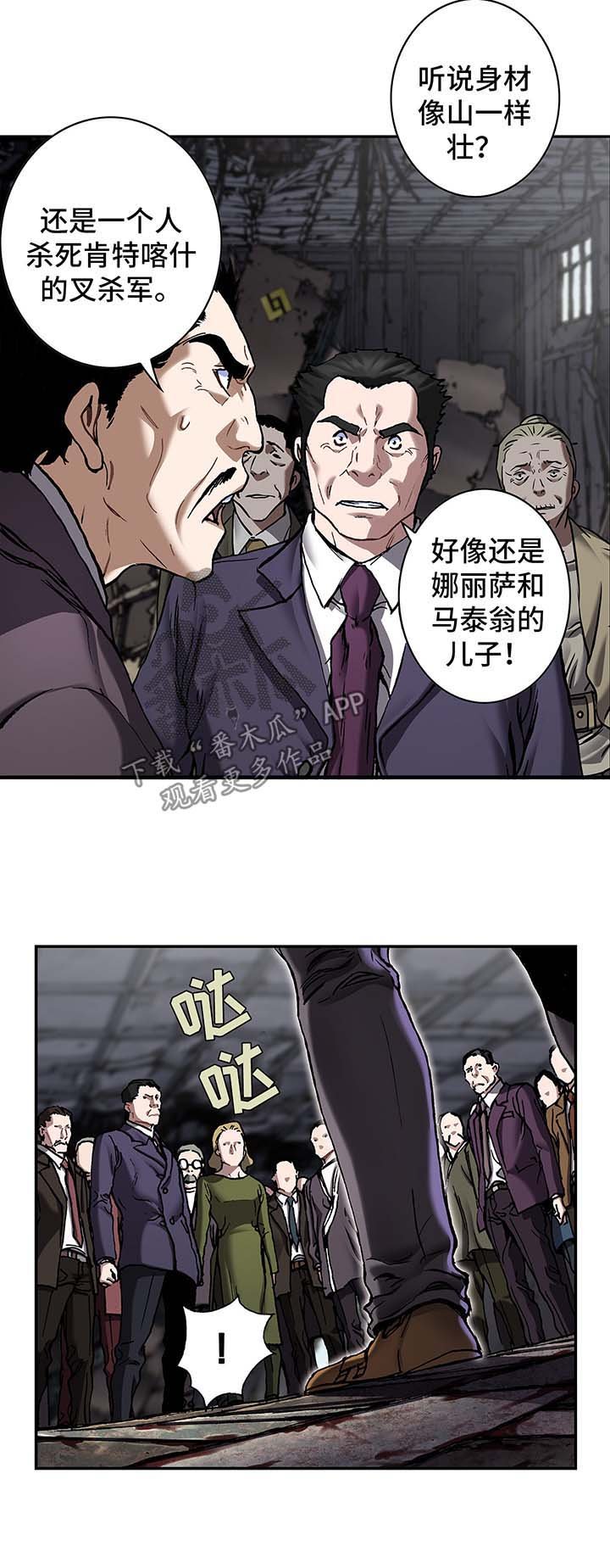 第189章：报酬