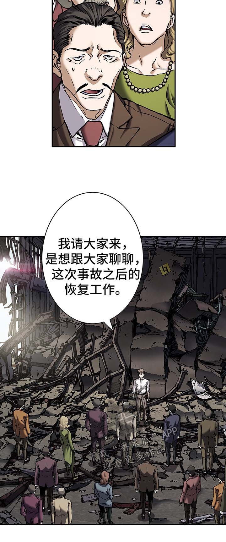 第189章：报酬