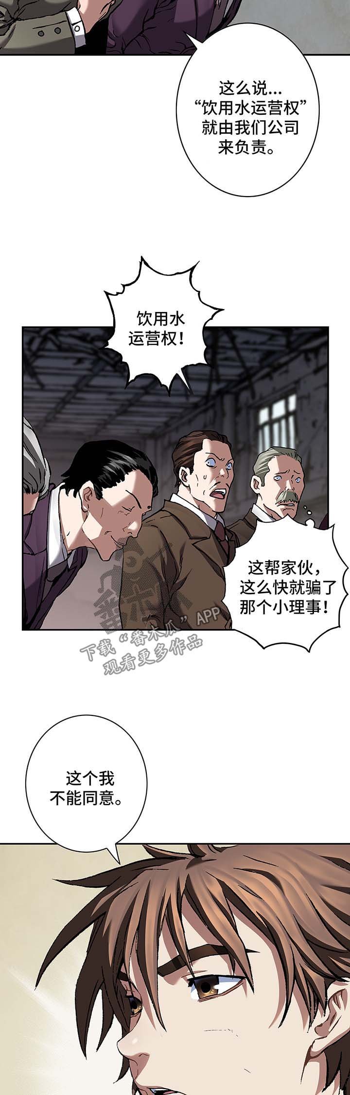 第189章：报酬