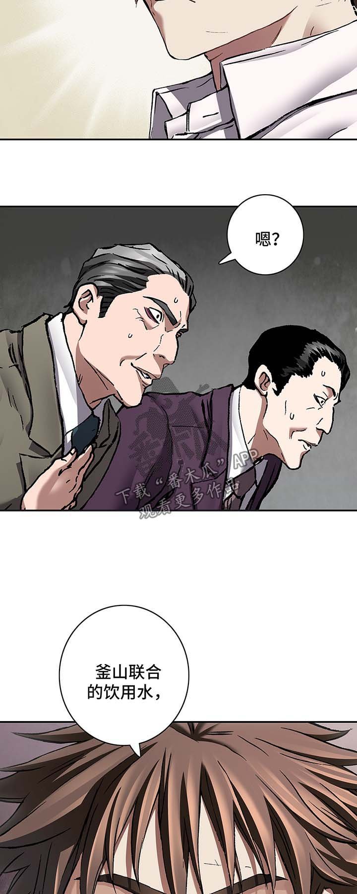 第189章：报酬