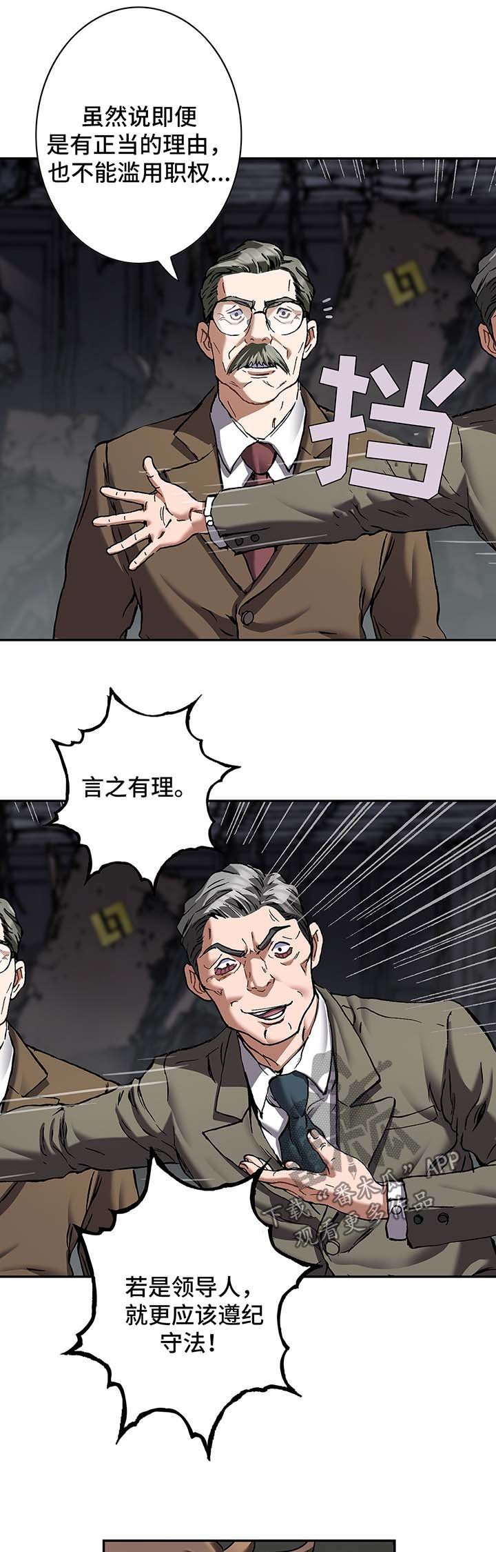 第189章：报酬