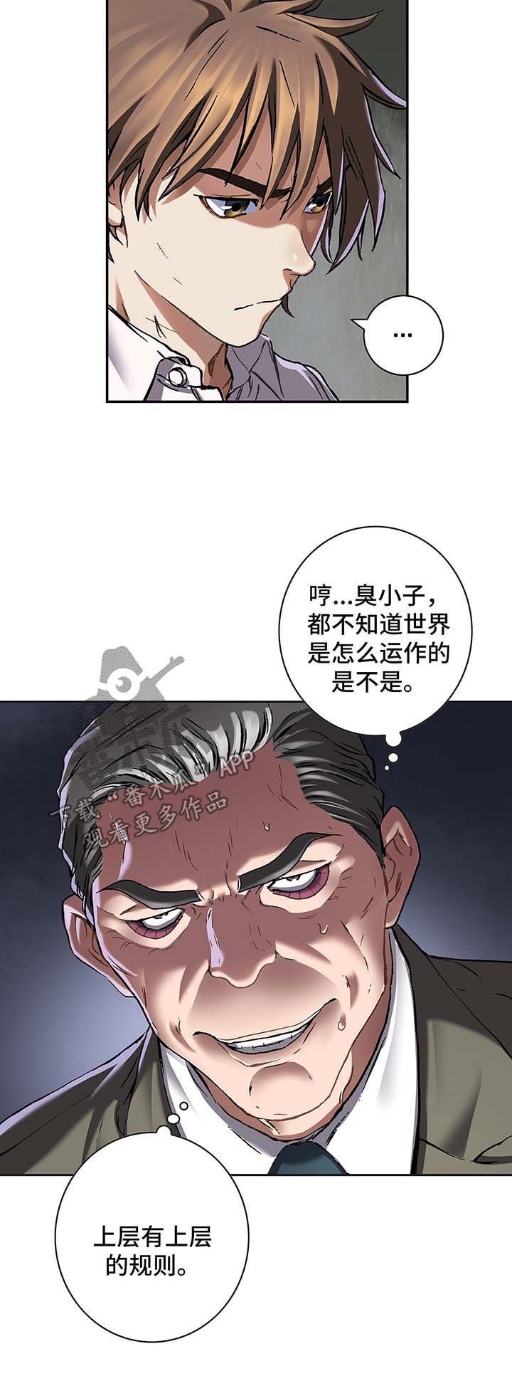 第189章：报酬