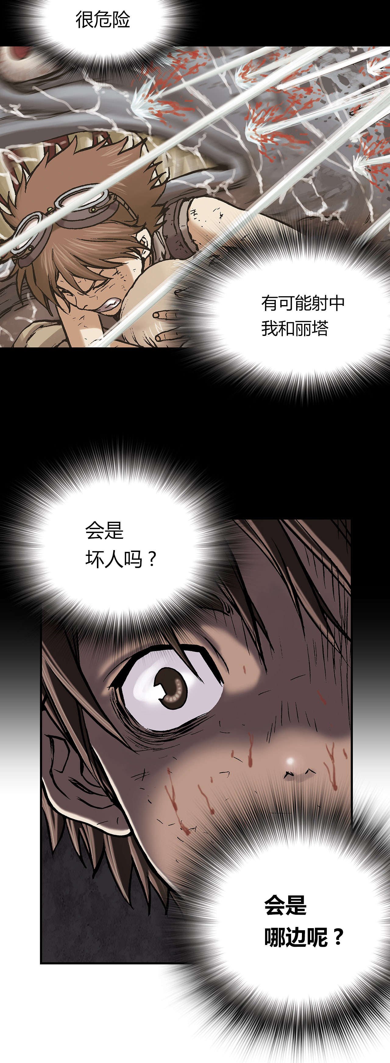 第19章：釜山联合军