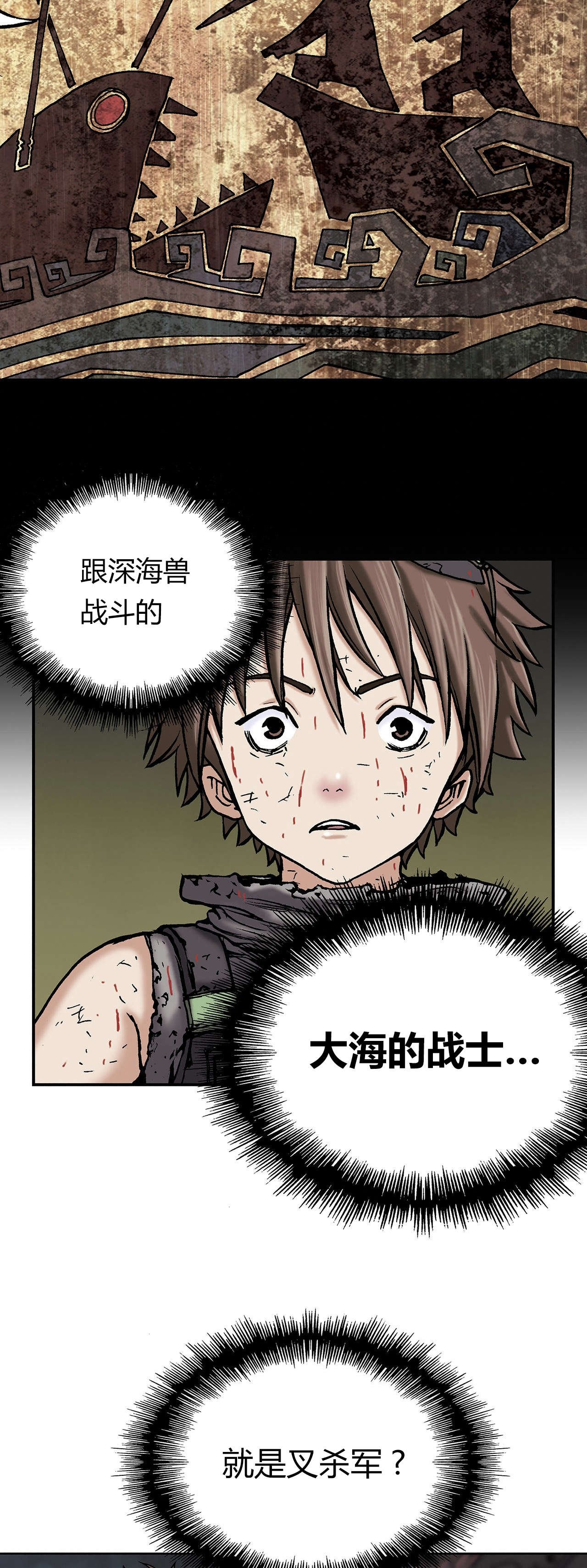 第19章：釜山联合军
