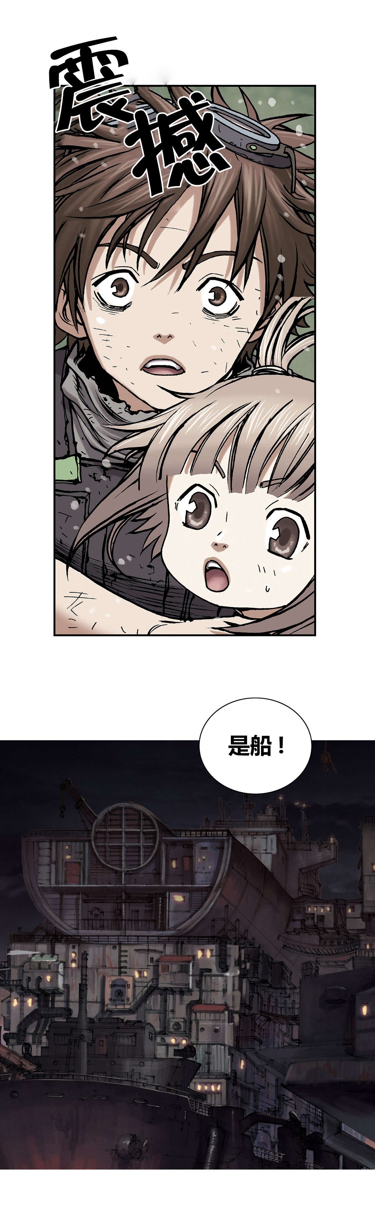 第19章：釜山联合军
