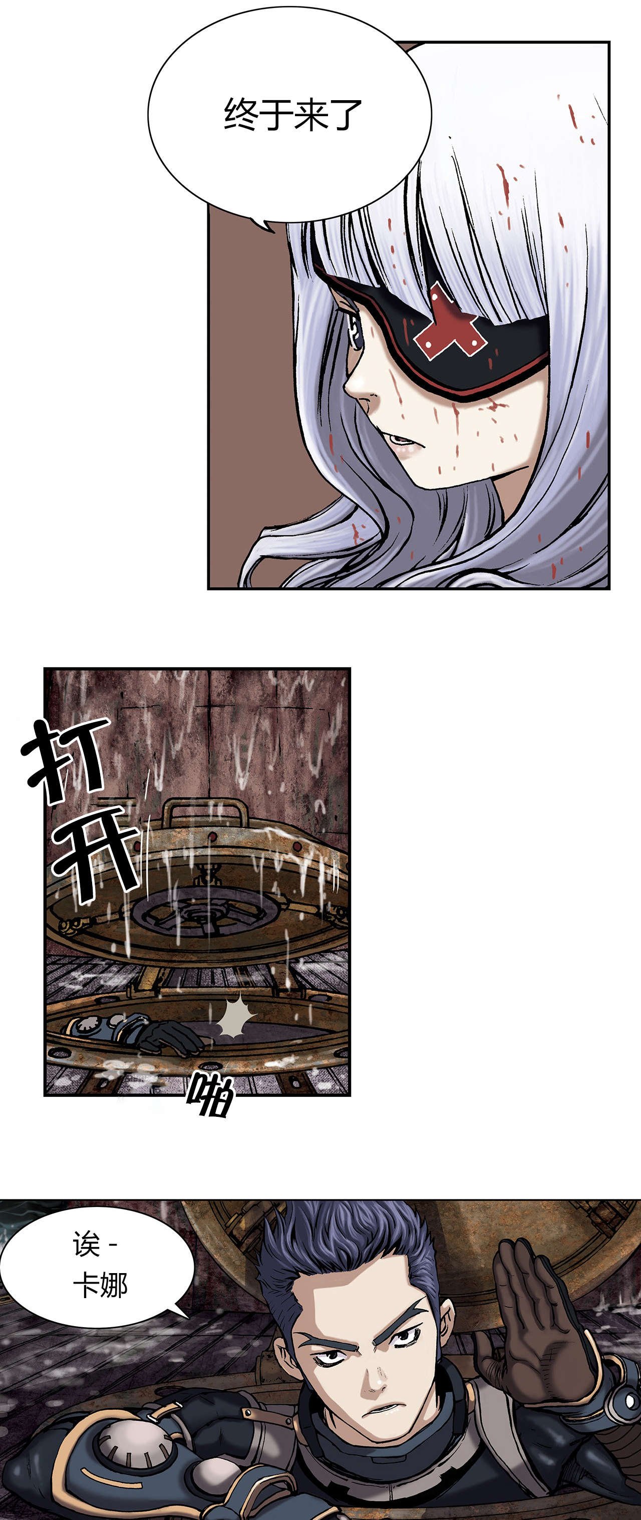 第19章：釜山联合军