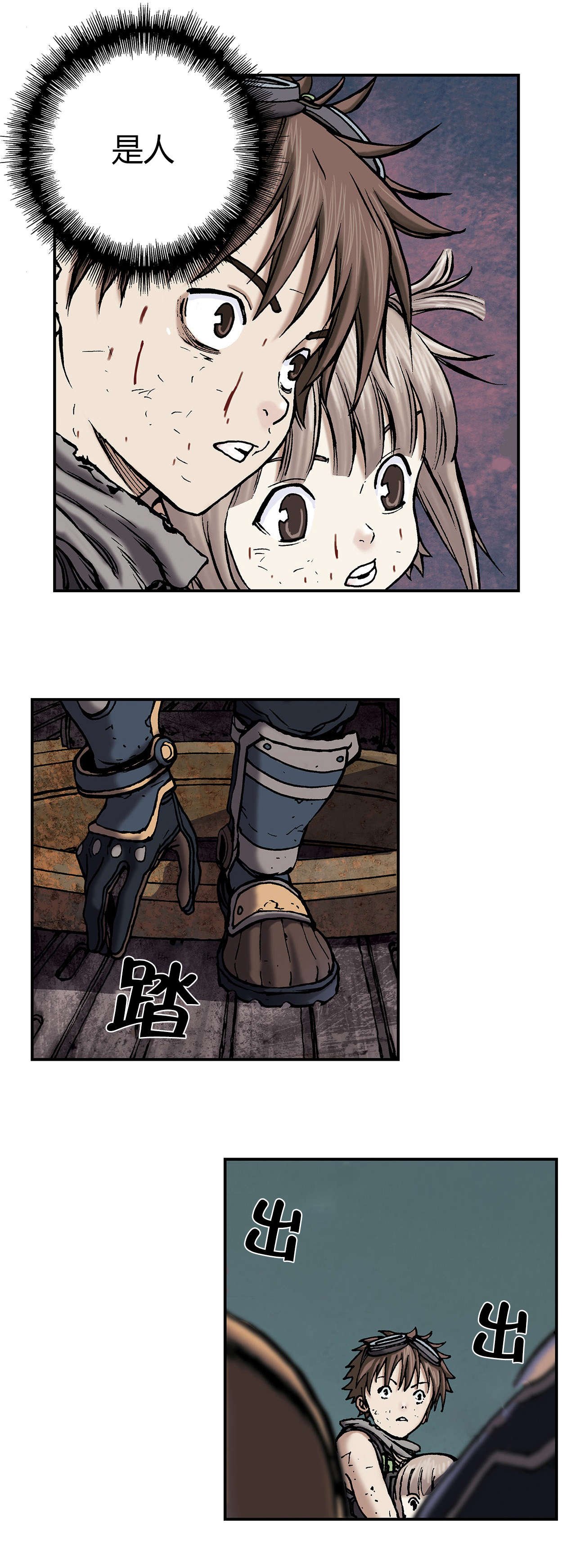 第19章：釜山联合军