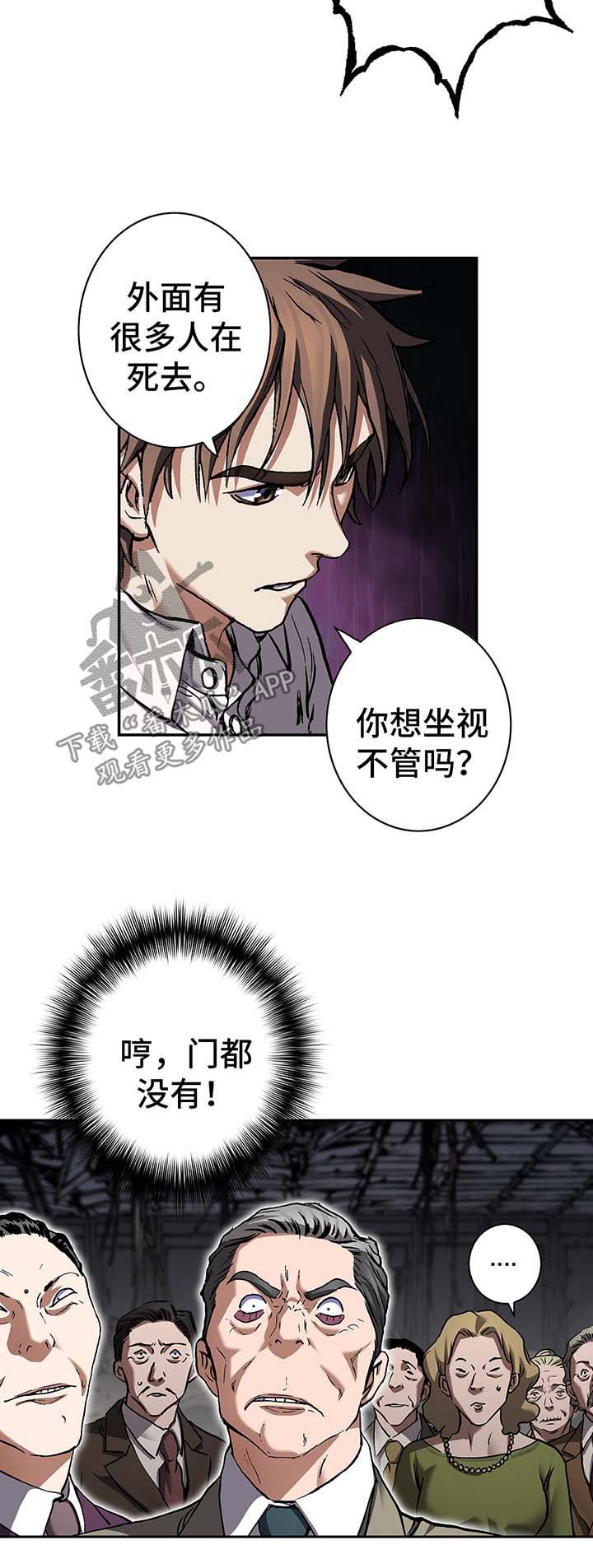 第190章：狼