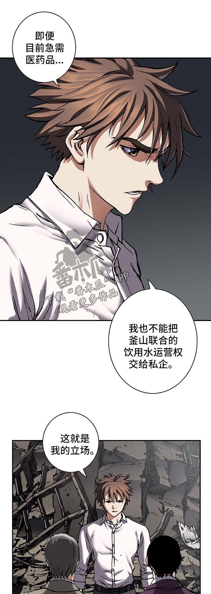 第190章：狼