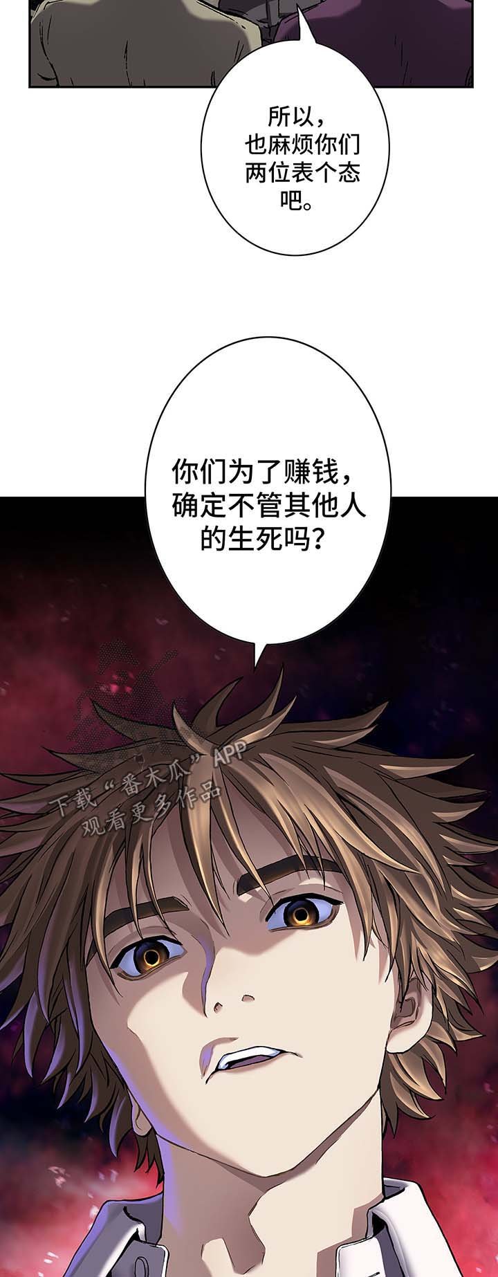 第190章：狼