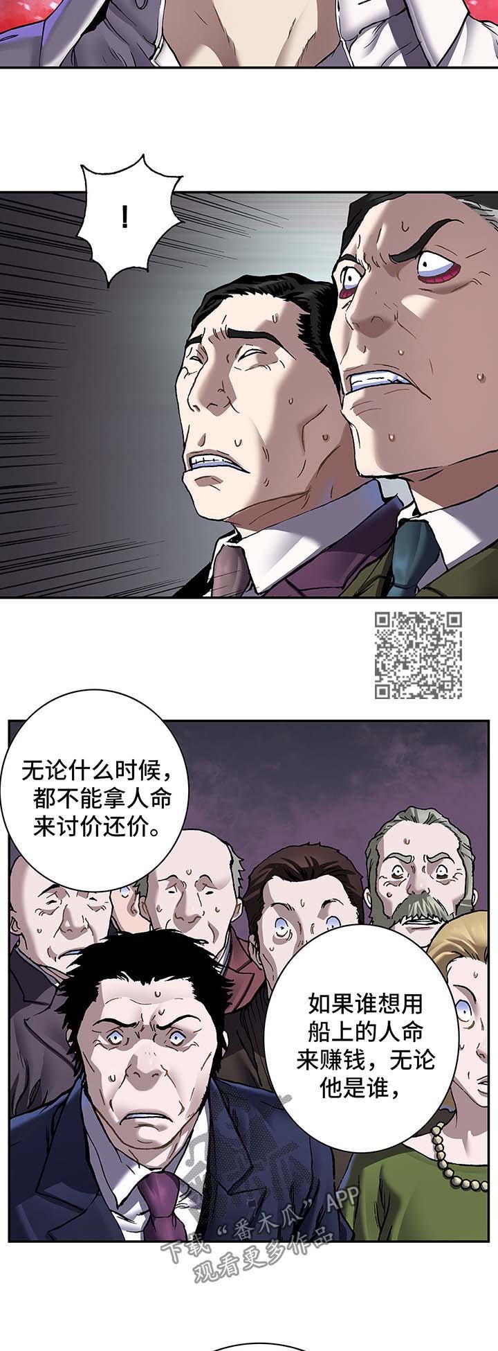 第190章：狼