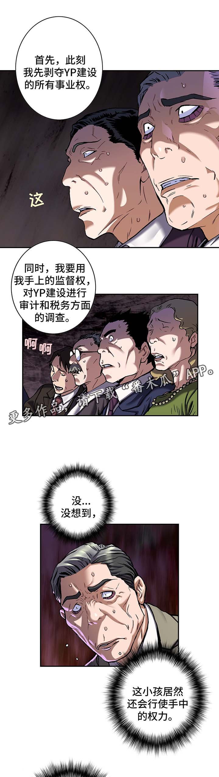第190章：狼