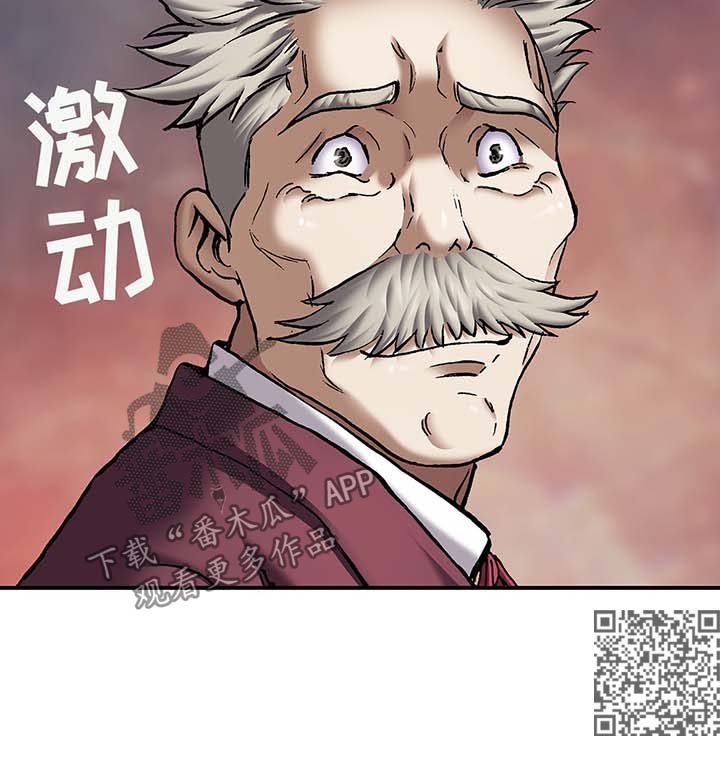 第190章：狼