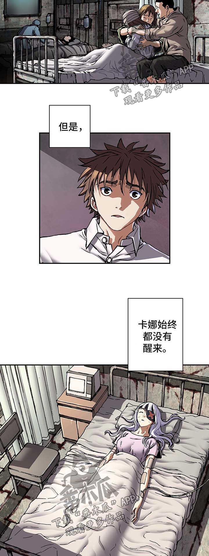 第191章：逃跑