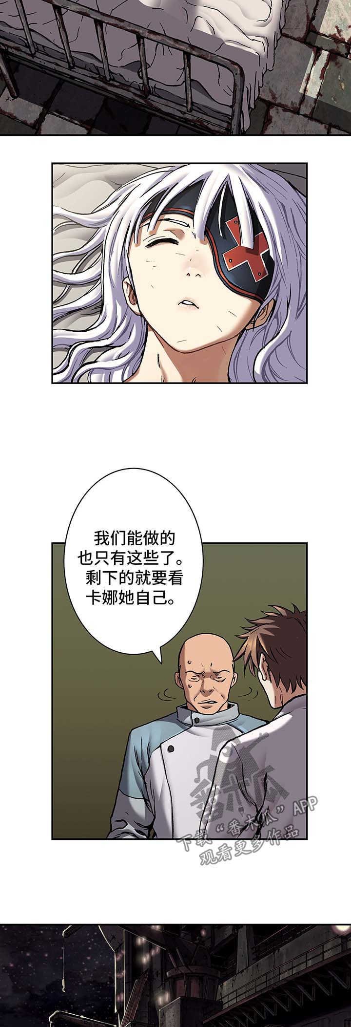 第191章：逃跑