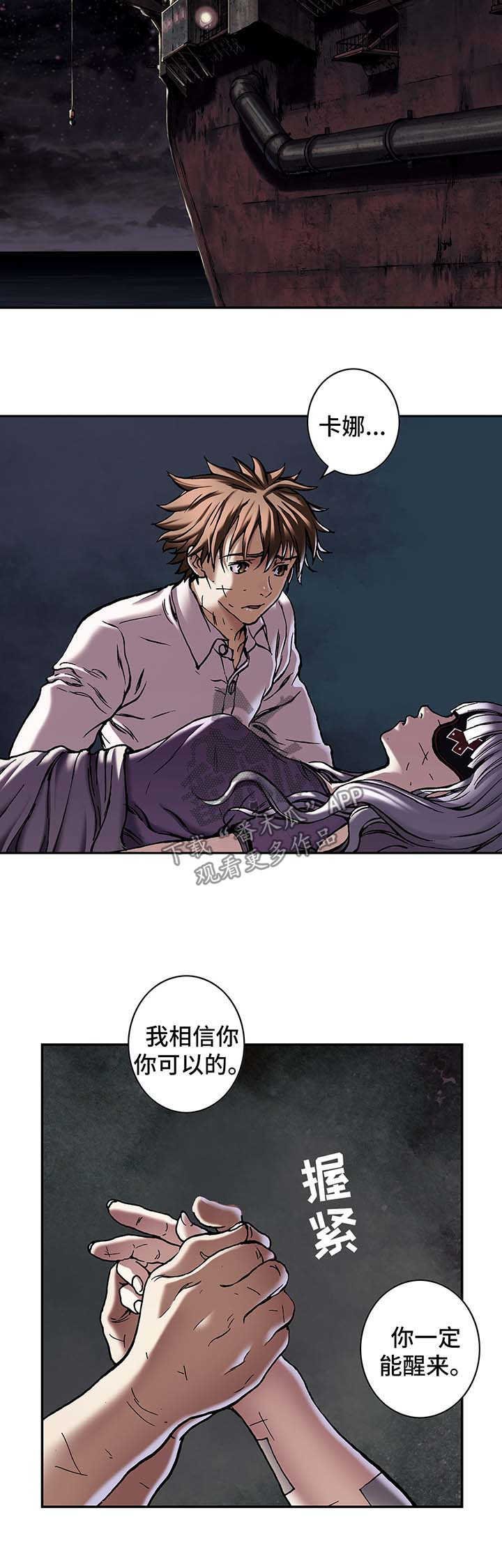 第191章：逃跑