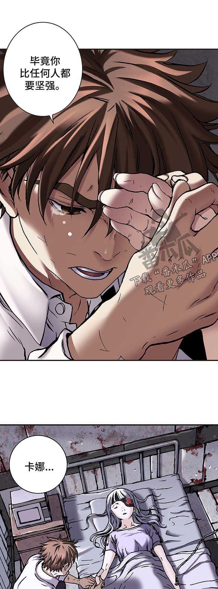 第191章：逃跑