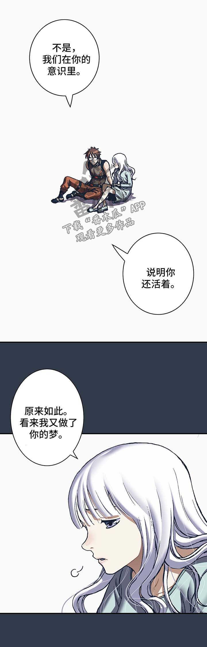 第191章：逃跑