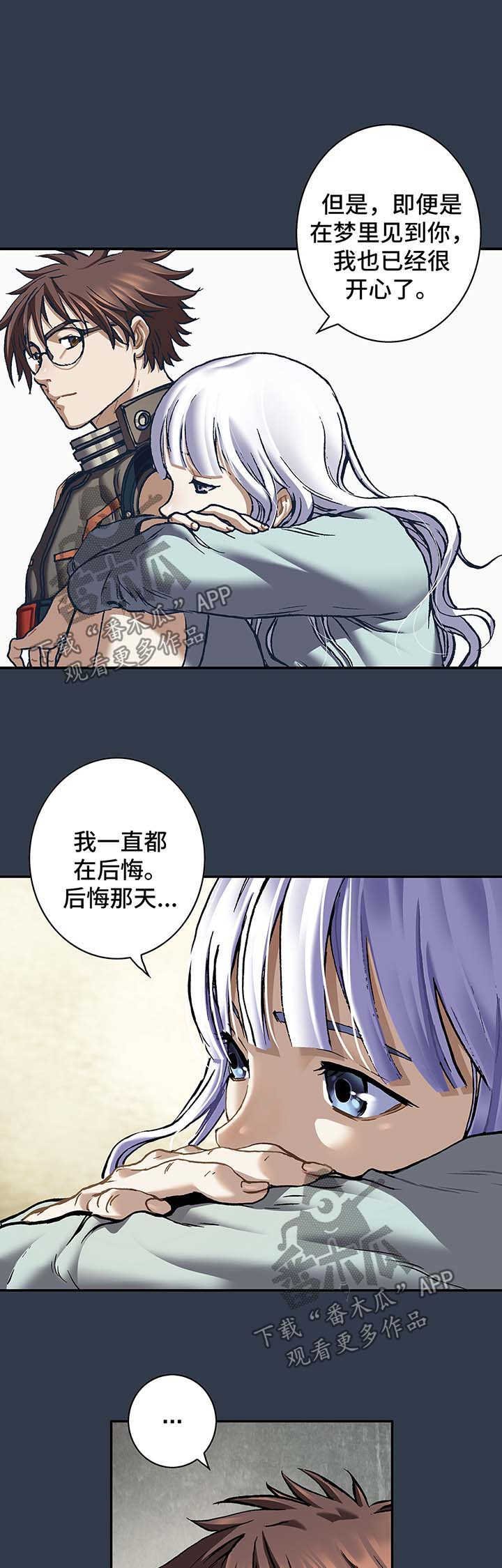 第191章：逃跑
