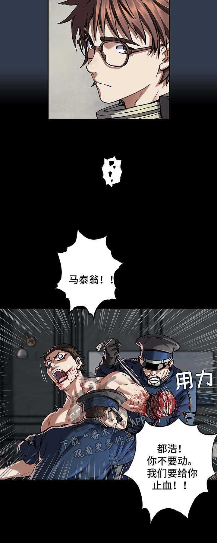 第191章：逃跑