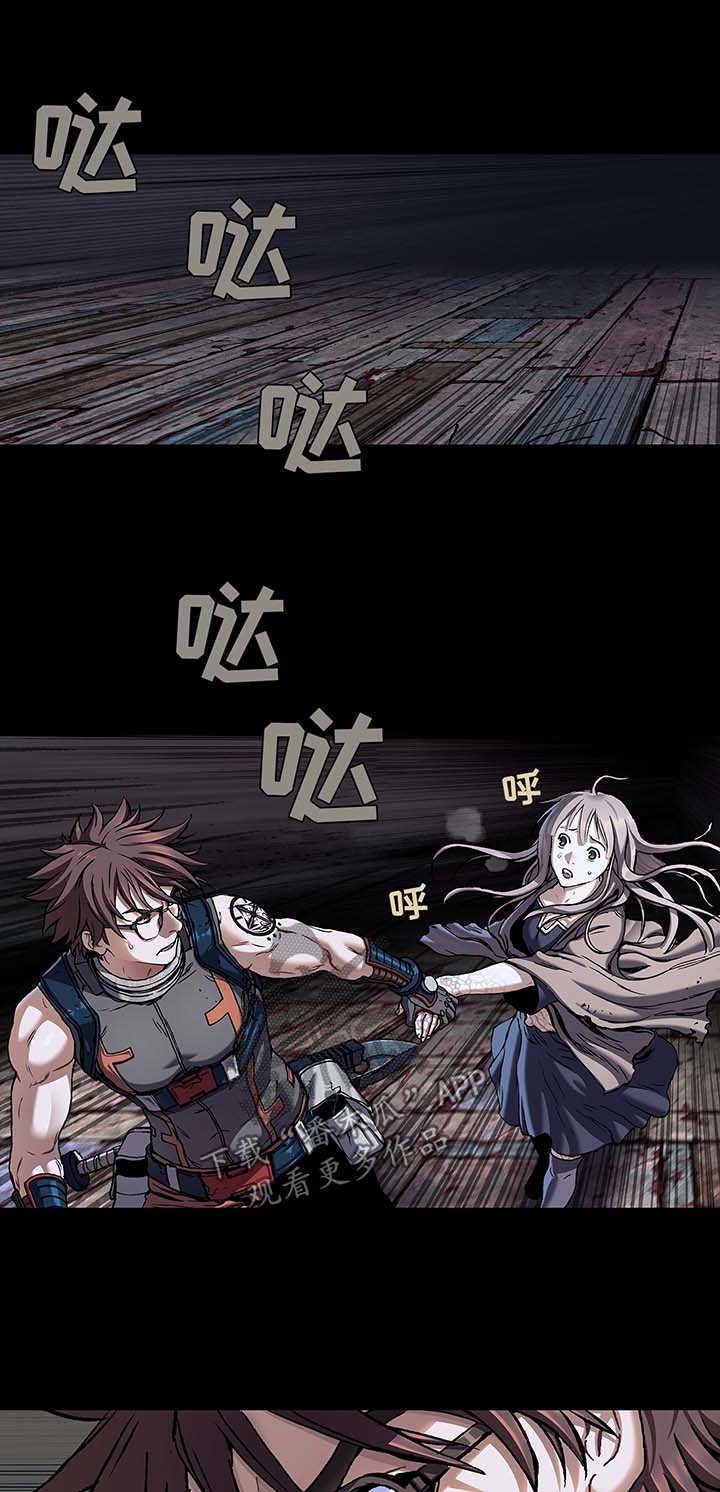 第191章：逃跑