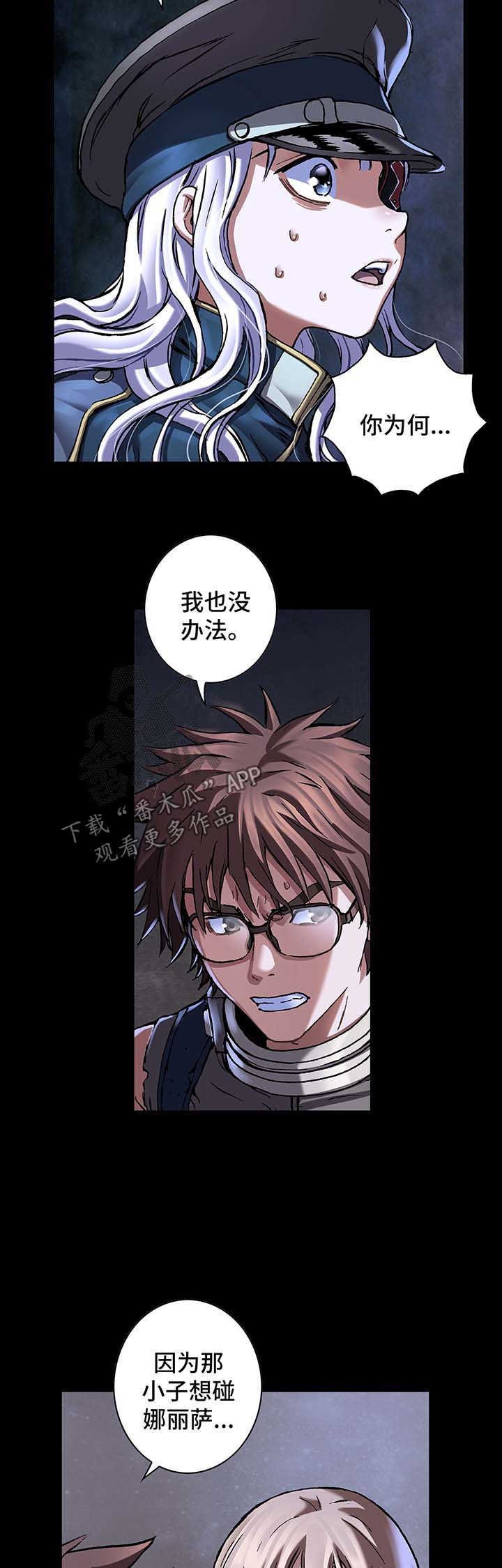 第191章：逃跑