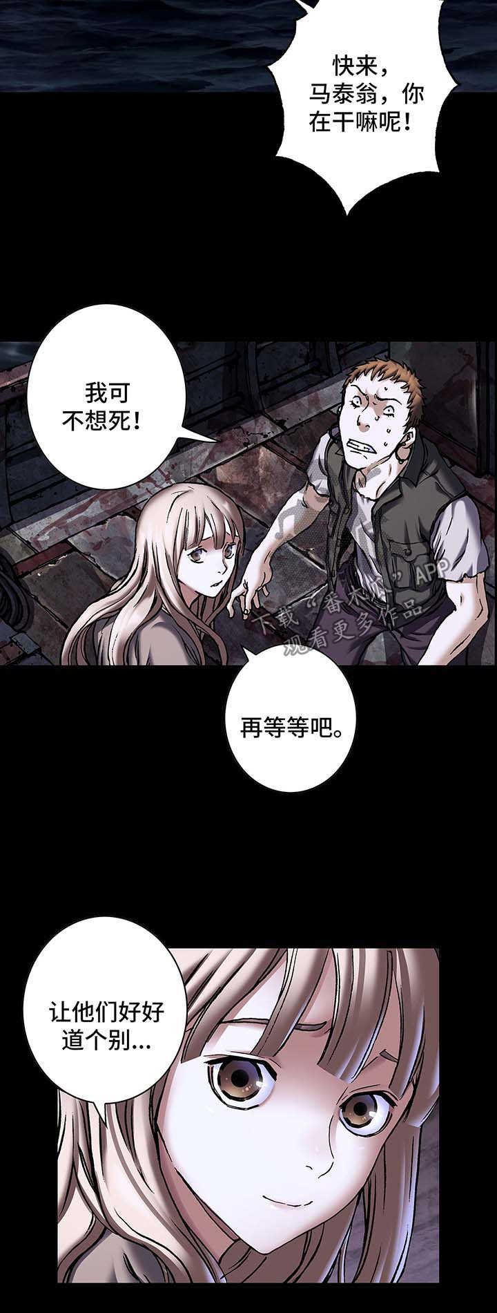 第192章：一直爱着你