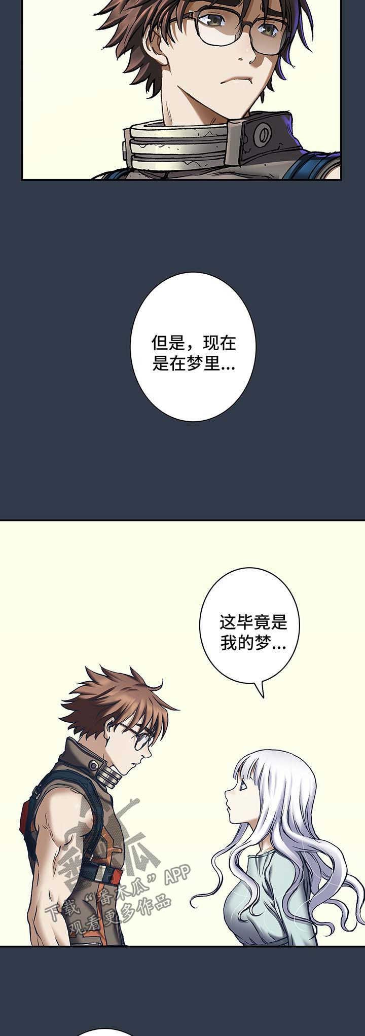 第192章：一直爱着你