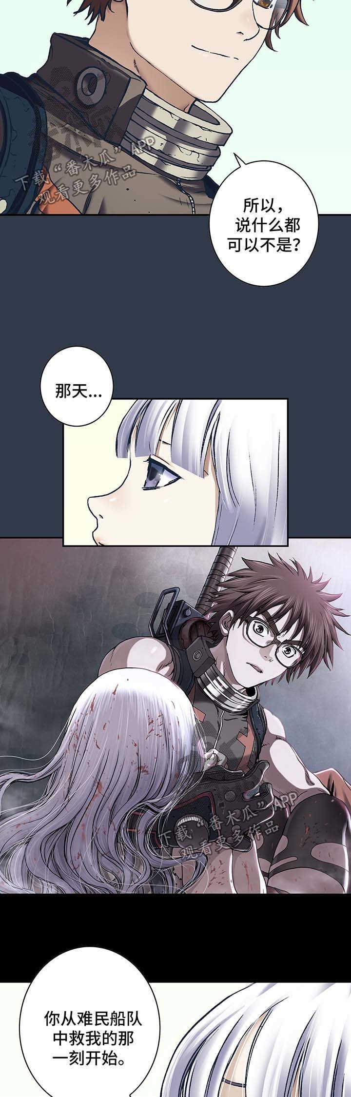 第192章：一直爱着你