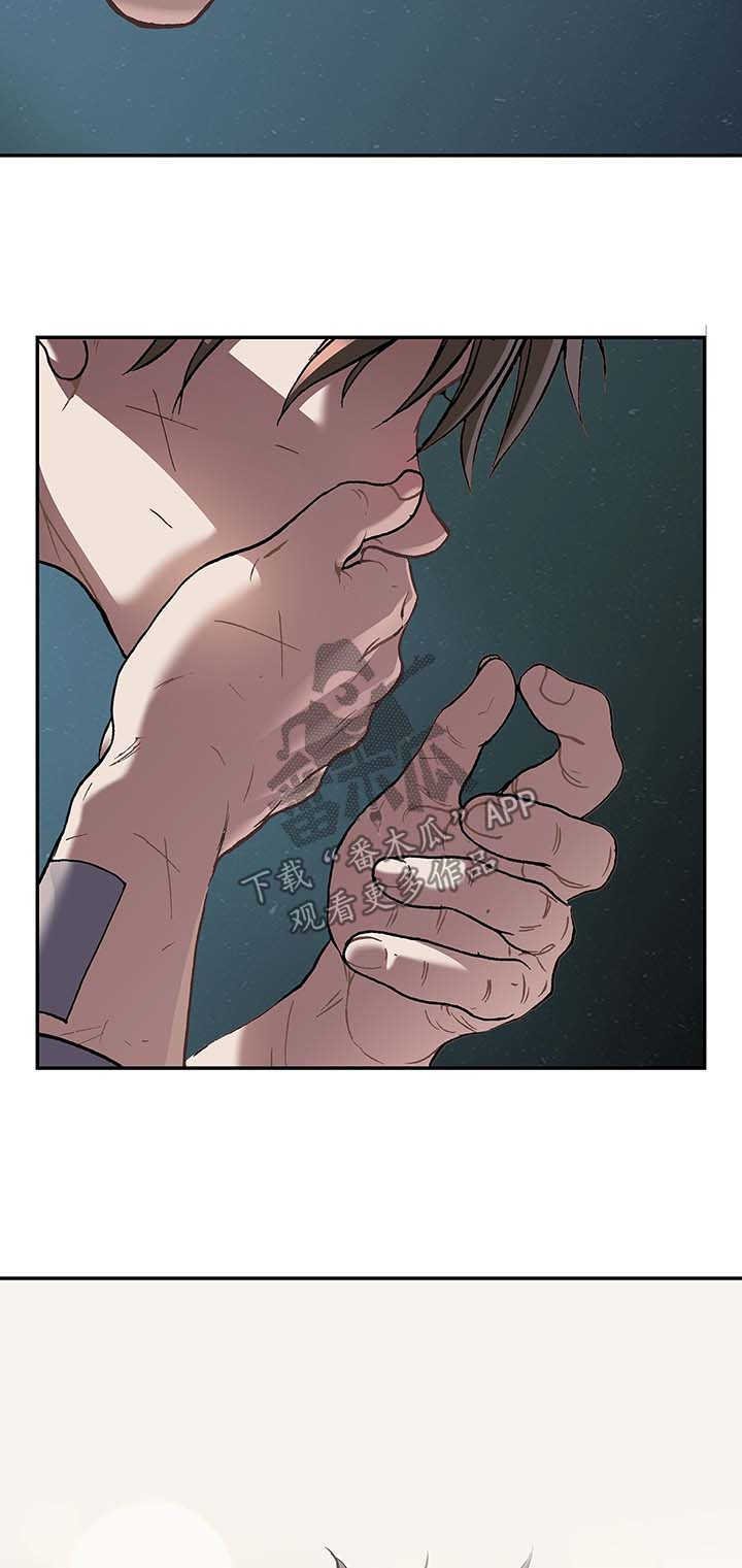 第192章：一直爱着你