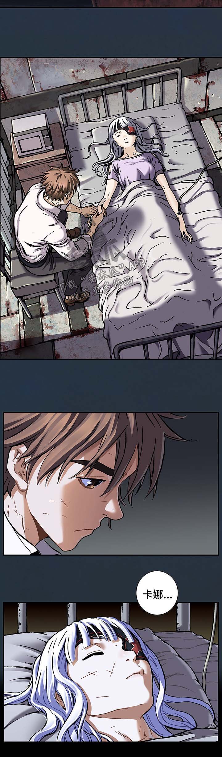 第193章：阴差阳错