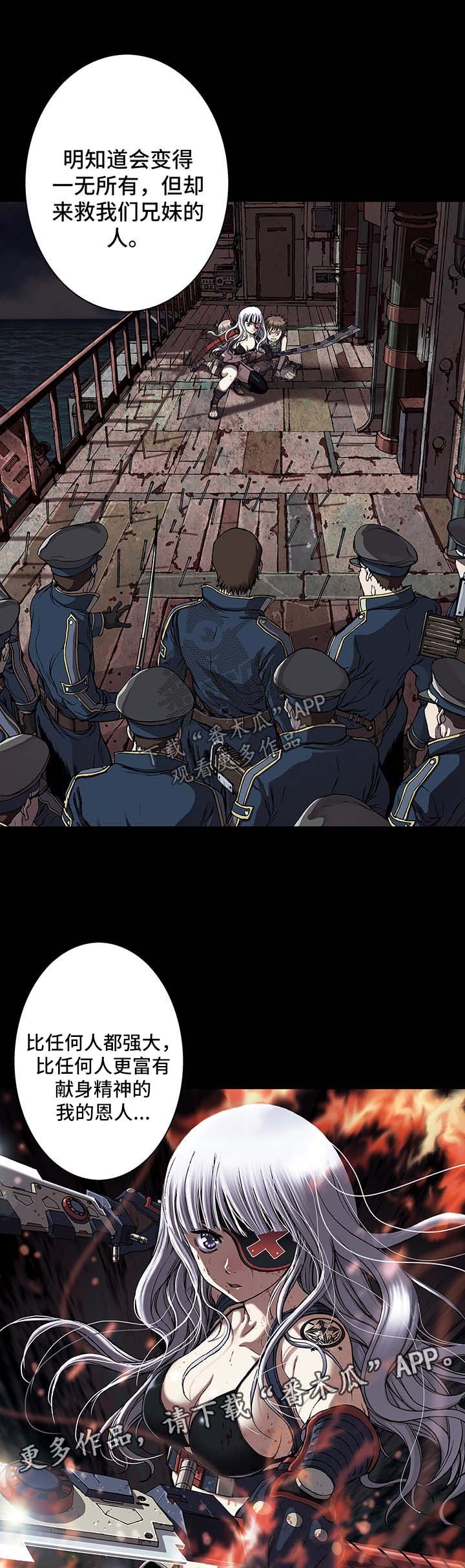 第193章：阴差阳错