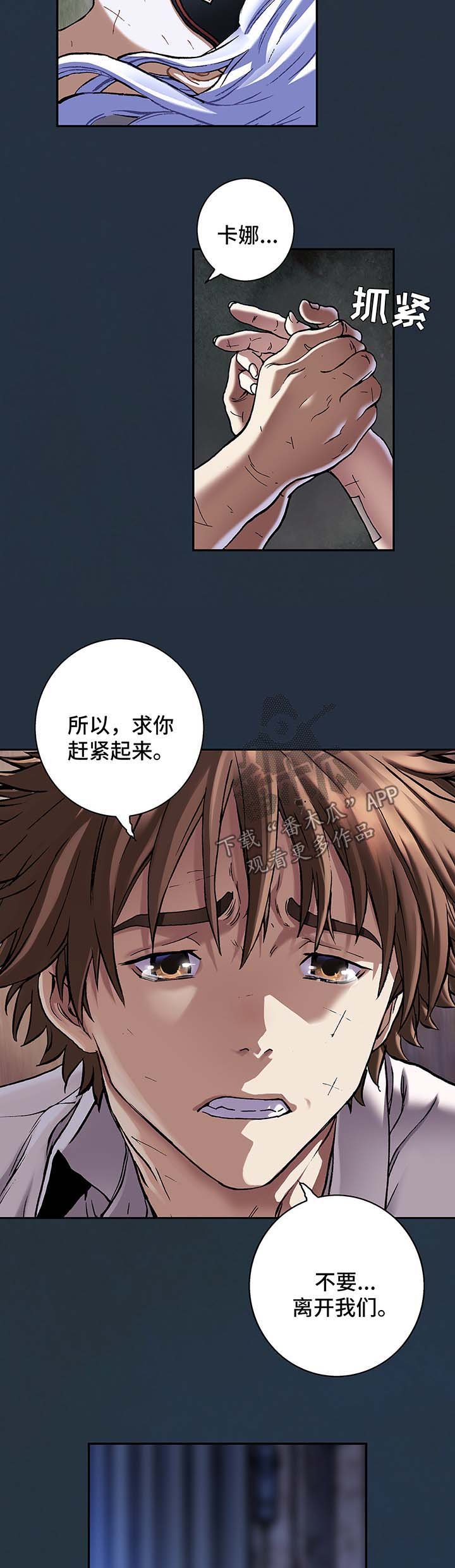 第193章：阴差阳错
