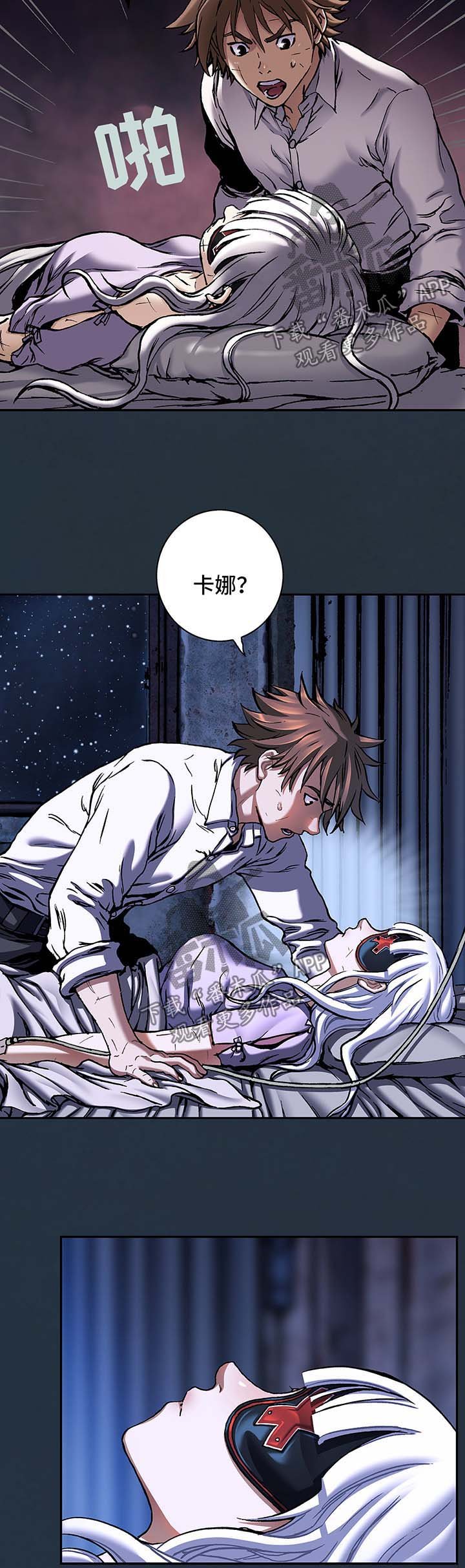 第193章：阴差阳错