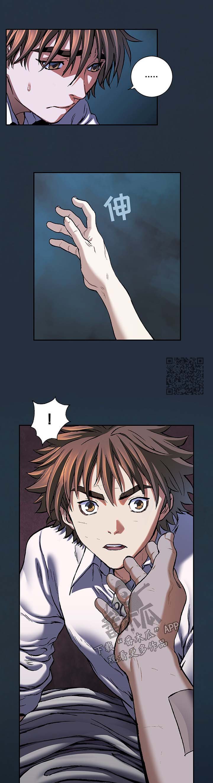 第193章：阴差阳错