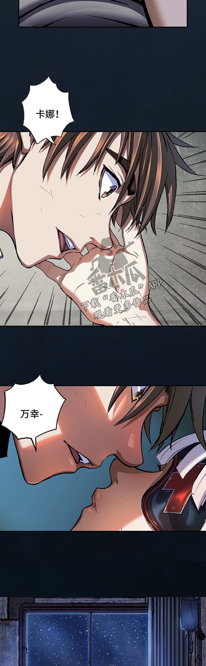 第193章：阴差阳错