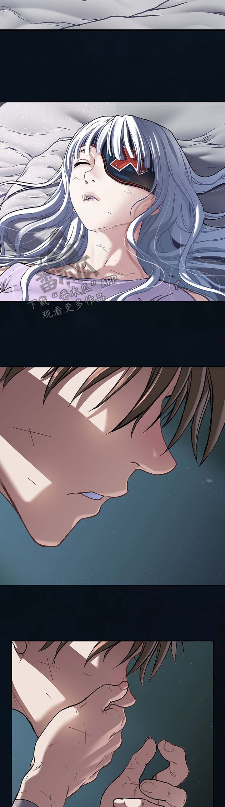 第193章：阴差阳错