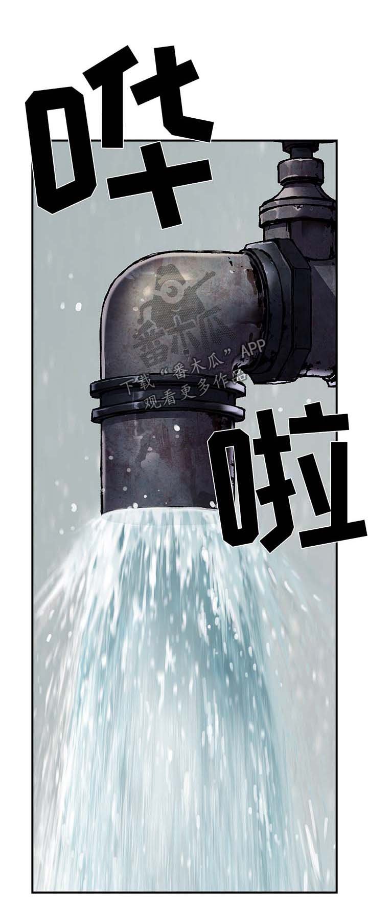 第194章：魂不守舍