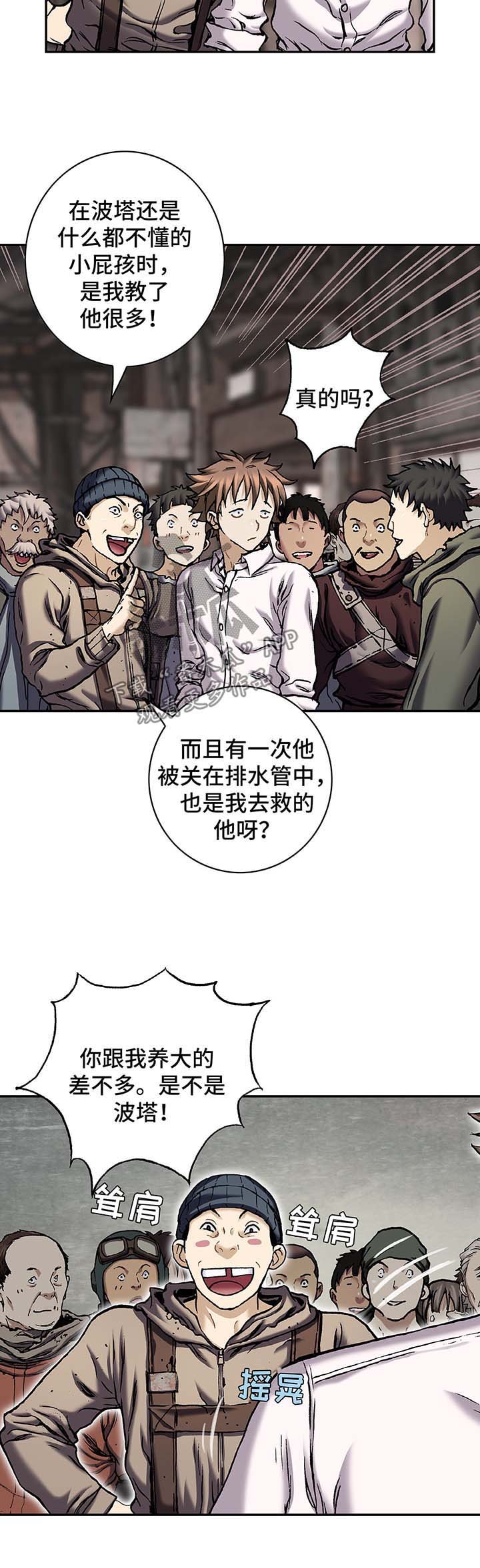 第194章：魂不守舍