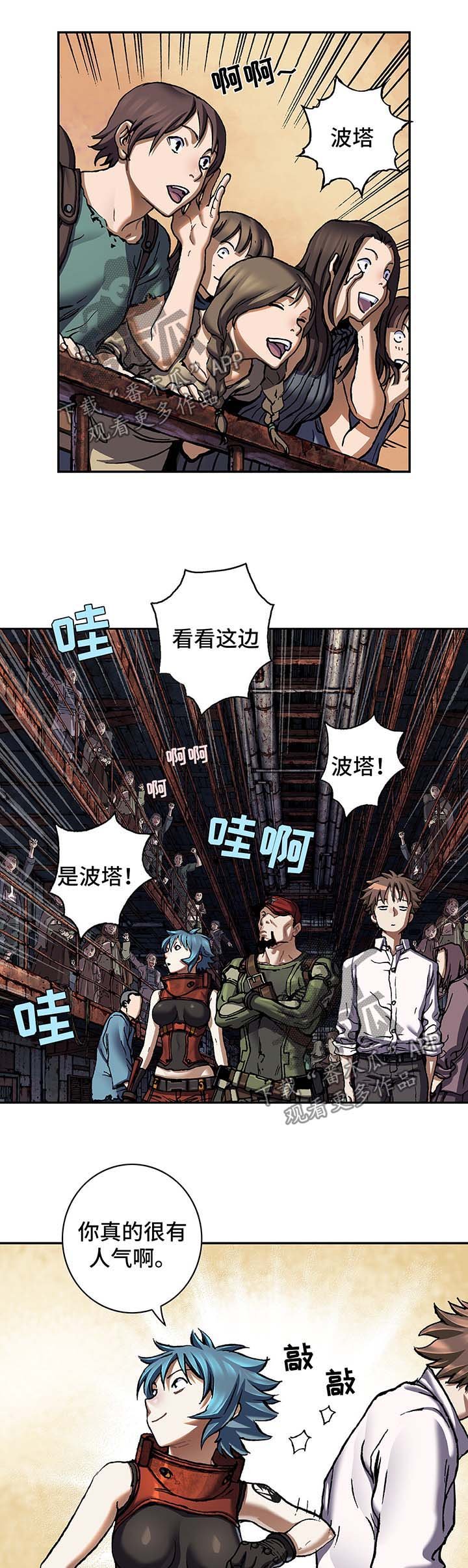 第194章：魂不守舍