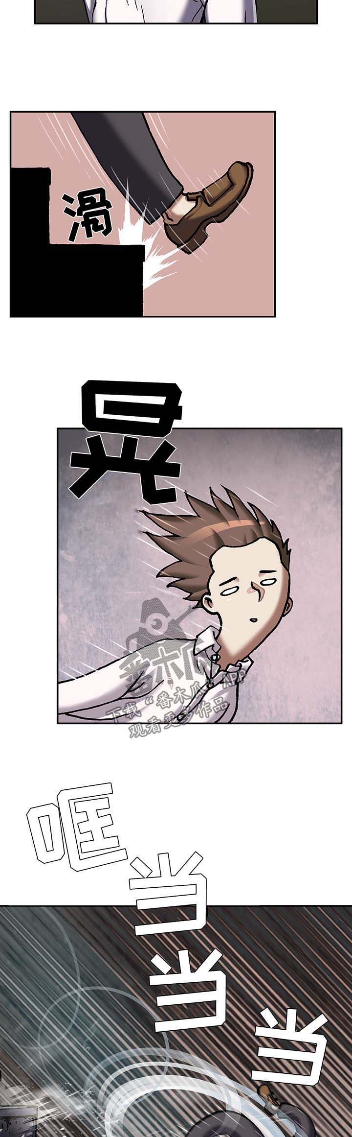第194章：魂不守舍