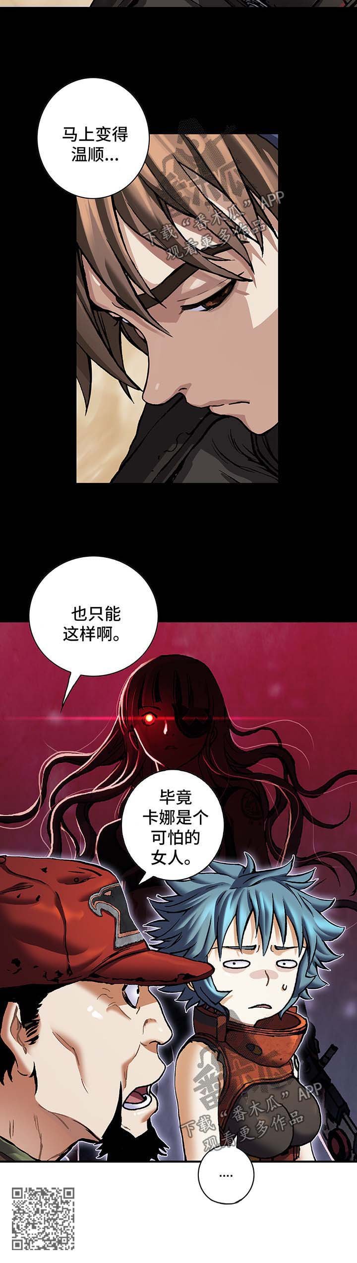 第194章：魂不守舍
