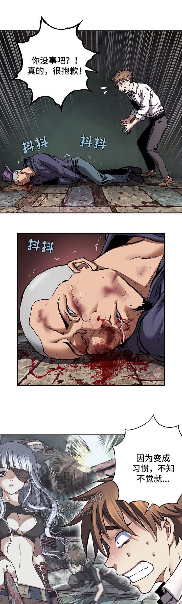 第195章：刺杀