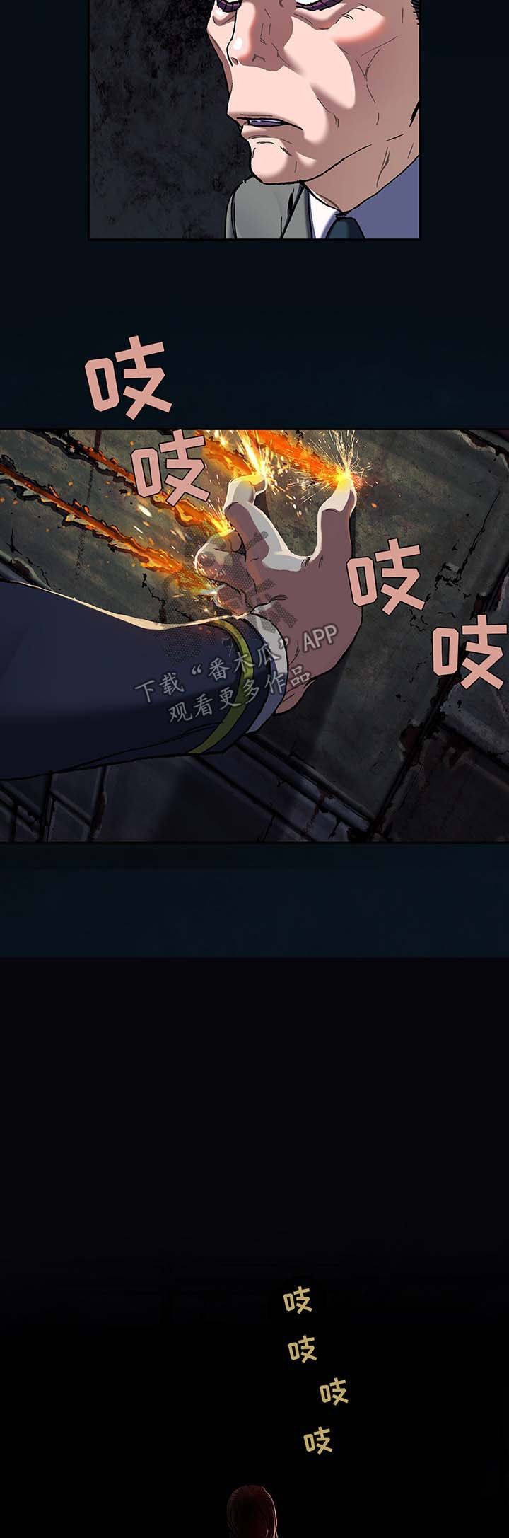 第195章：刺杀