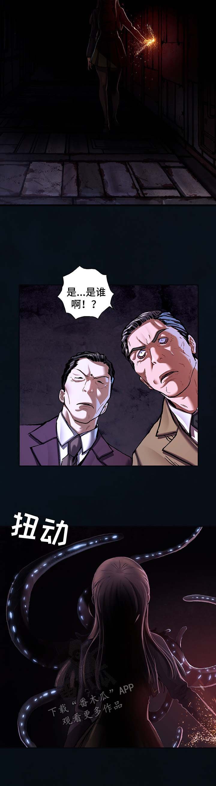 第195章：刺杀