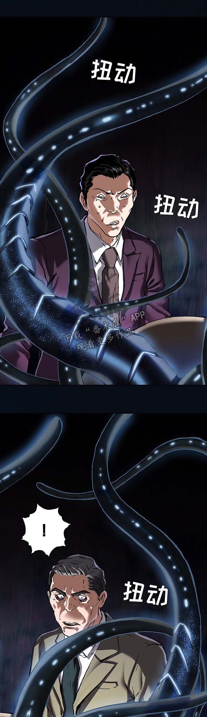 第195章：刺杀