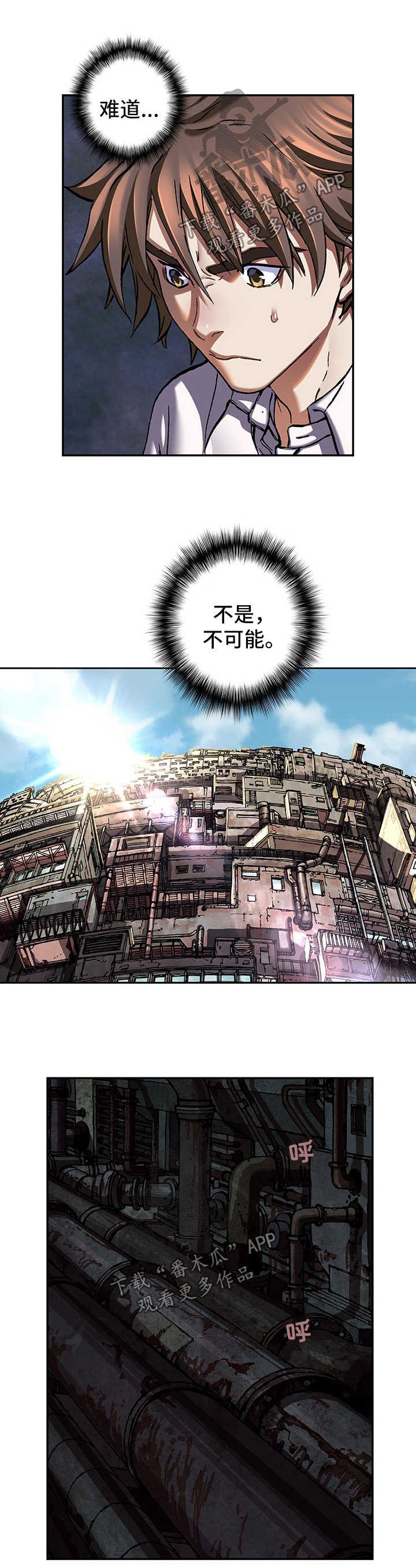 第196章：回不去了