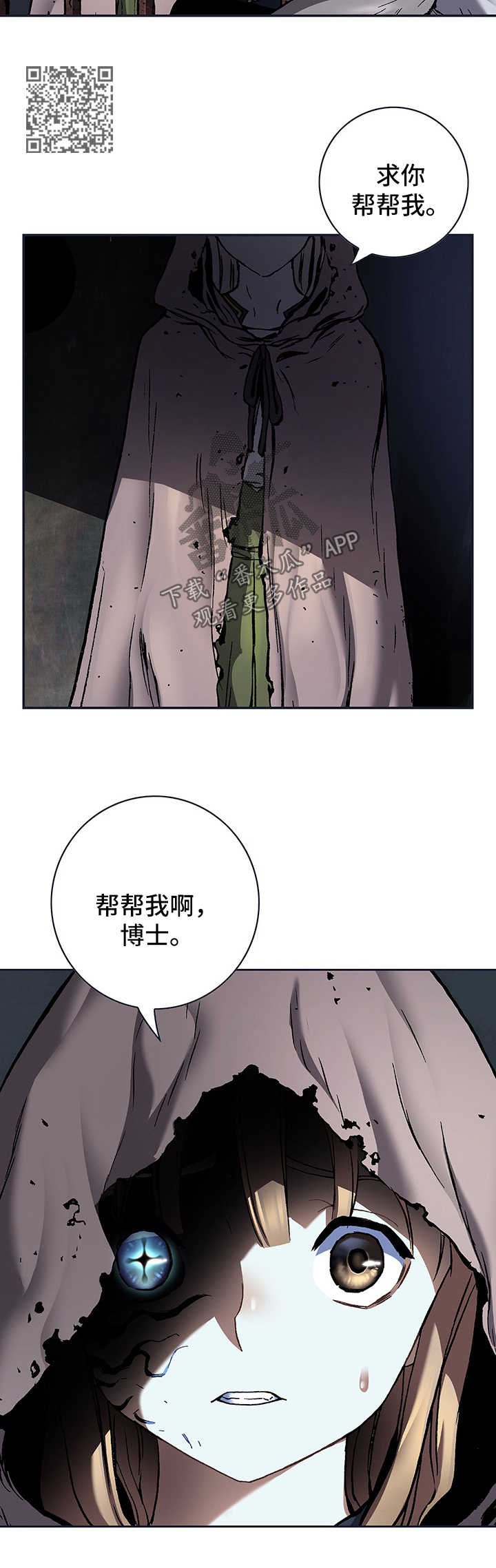 第196章：回不去了